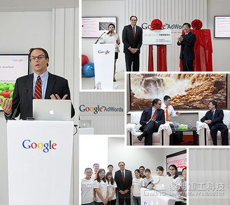 谷歌中國外貿電子商務服務基地落戶黎明工業集團，開啟數字化轉型新篇章