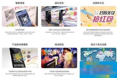 小程序能否取代微信服務號？探索傳統零售企業的電商流量新入口