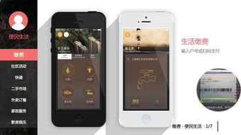 藍色互動 產(chǎn)業(yè)互聯(lián)網(wǎng)時代，成為您可信賴的移動戰(zhàn)略拍檔