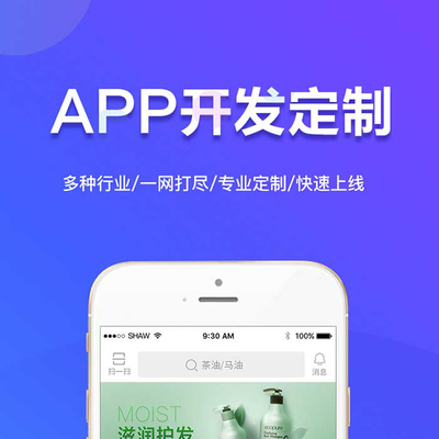 現(xiàn)代企業(yè)對APP開發(fā)的積極態(tài)度 推動移動互聯(lián)網(wǎng)技術(shù)發(fā)展的關(guān)鍵力量